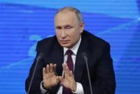 Путин вывел РФ из ракетного договора