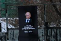 "ВКонтакте" удаляет фото с "могилой Путина"