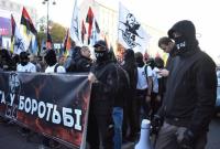 Госдеп США назвал "С14" и "национальный Корпус" группами ненависти