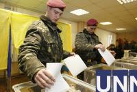 ЦИК образовала для военных специальные избирательные участки