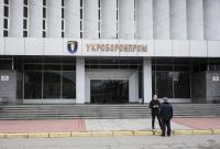 На заводах "Укроборонпрома" выявили недостачу комплектующих на 48 млн грн, - представитель ВСУ