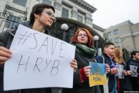 Активисты под посольством РФ в Киеве требовали освободить Павла Гриба