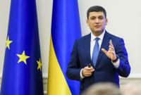 Гройсман: Україна поверне Крим і Донбас - це лише питання часу