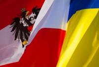МИД потратит 42 тыс. долларов на мероприятия к году Украины в Австрии