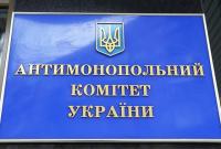АМКУ признал необоснованным новый тариф на проезд в метро Харькова