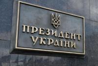 В Офисе Президента обнародовали детали празднования Дня Независимости Украины