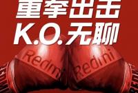 Xiaomi тизерит обновлённый вариант Redmi K20