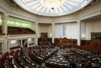 СБУ и ГБР заблокировали работу технических служб парламента, - источник
