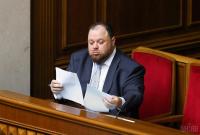 Стефанчук избран первым заместителем главы Верховной Рады