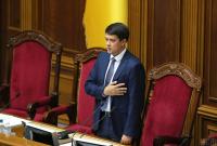 Разумкова избрали председателем Верховной Рады
