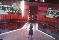 Зеленский и Порошенко повздорили в эфире телеканала Коломойского (видео)