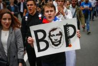 В РФ фраза "Путин - вор" может попасть под закон об оскорблении власти