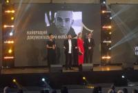 Украинский Оскар. Стали известны победители кинопремии Золота Дзиґа 2019