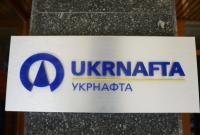 В "Укрнафте" обсудили, как распределят 6,2 млрд грн прибыли