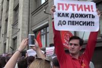 Путин: потенциальная выплата пенсий украинцам из Донбасса "не критична" для российского бюджета