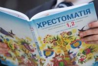 В России - два млн украинцев и ни одной украинской школы, — эксперт