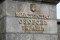 Украина имеет контракты уже на 85% "замороженной" помощи США - Минобороны