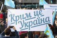 В Казахстане из-за слов президента о Крыме запустили в соцсетях флешмоб с извинениями
