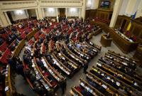 Рада на год продлила закон об "особом статусе" Донбасса