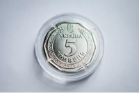 В Украине в оборот вошли 5-гривневые монеты