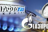 В правительстве РФ назвали "каплей в море" $ 3 млрд, которые "Газпром" выплатит "Нафтогазу"