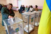 В Украине стартовали первые местные выборы еще в 6 ОТО