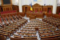 Депутаты расслабились: на заседании Рады присутствуют лишь полсотни народных избранников