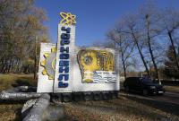Fox News о «Чернобыле»: почему после взрыва реактора ЧАЭС люди принимали йод в таблетках?