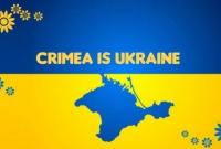 Мы глубоко обеспокоены судебными приговорами в оккупированном Крыму - Посольство США