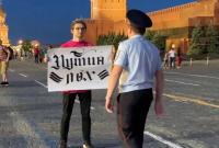 "Путин л*х": в Москве известного блогера задержали за провокационный плакат