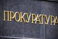 Украинская прокуратура открыла производство из-за задержания ФСБ жителя Закарпатья