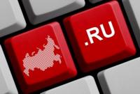 В России вступил в силу закон об "изоляции" Рунета