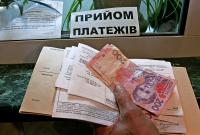 Новые правила: украинцы получат квитанции за коммуналку без учета субсидий