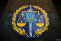 С 20 ноября прокуроры не будут вести досудебное следствие, – ГПУ