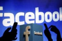 Турция оштрафовала Facebook из-за нарушения защиты личных данных