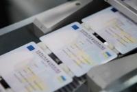 Украинцам выдали уже 4 млн ID-карт – ГМС
