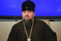 РФ пытается уничтожить присутствие Украинской церкви в оккупированном Крыму, — Епифаний