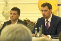 Зеленский проводит встречу с руководством Рады, Кабмина и силовиков (трансляция)