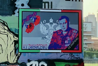 В итальянском парке появилась фреска с боевиком Захарченко