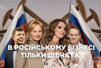 У гражданской жены Козака есть бизнес в РФ, - "Схемы" (видео)