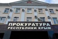 Украинская прокуратура призвала не участвовать в "выборах" в оккупированном Крыму