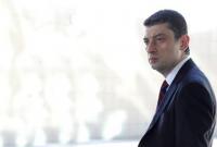 Новым премьером Грузии стал Георгий Гахария, за чью отставку протестовали в Тбилиси