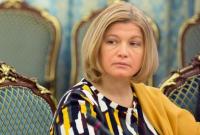 Стало известно, сколько заседаний ВР пропустит Геращенко из-за критики зеленых человечков