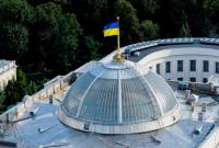 Закон об уменьшении давления на бизнес опубликовали в “Голосе Украины”