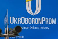 "Укроборонпром" трансформируют в холдинговую компанию