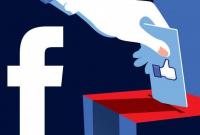 Facebook ожидает иностранного вмешательства в выборы в США в 2020 году