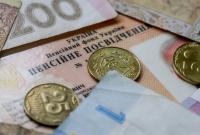 Пенсии украинцам пересчитают автоматически с учетом инфляции