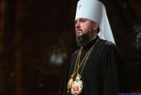 РПЦ останется в Украине, - Епифаний