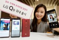 LG представила Q9: как G7 ThinQ и G7 Fit и с завышенным ценником