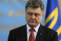 Порошенко образовал делегацию Украины для участия в переговорах в рамках Форума ОБСЕ в Вене